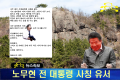 2026년 1월 5일 (월) 19:14 판의 섬네일