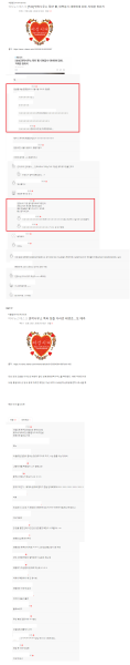 파일:여성시대는 사회악이다.png