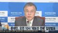 2026년 1월 5일 (월) 19:07 판의 섬네일