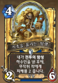 2026년 1월 5일 (월) 19:23 판의 섬네일