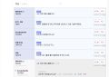 2026년 1월 5일 (월) 19:24 판의 섬네일