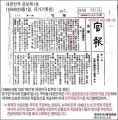 2026년 1월 5일 (월) 19:19 판의 섬네일