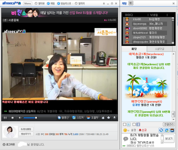 파일:대북송금.png