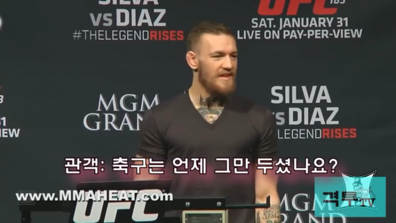 파일:맥너코그리거.png
