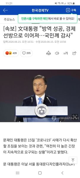 파일:문이코패스 그 자체.jpg