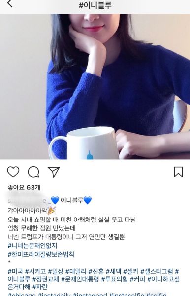 파일:미친 아해는 너지.jpg