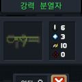 2026년 1월 5일 (월) 19:18 판의 섬네일