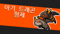 2026년 1월 5일 (월) 19:12 판의 섬네일