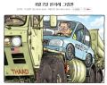2026년 1월 5일 (월) 19:14 판의 섬네일