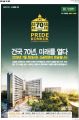 2026년 1월 5일 (월) 19:20 판의 섬네일