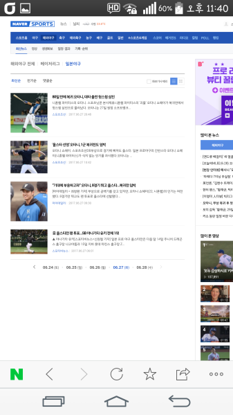 파일:그린야갤해외야구3.png