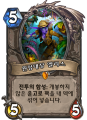2026년 1월 5일 (월) 19:18 판의 섬네일