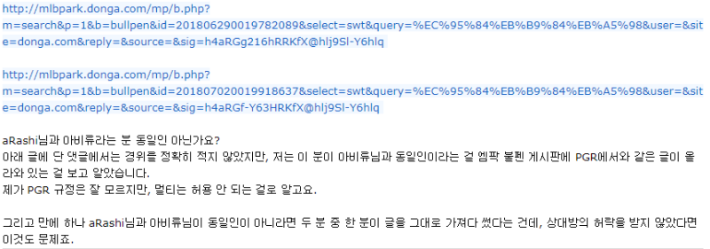 파일:스꼴다중분신술.png