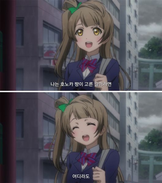 파일:허넠카쨩의길.jpg