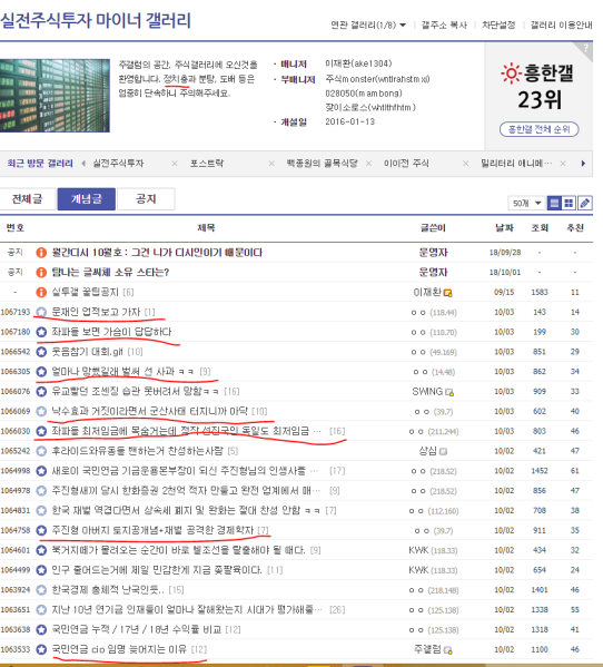 파일:00001.PNG
