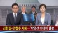 2026년 1월 5일 (월) 19:09 판의 섬네일