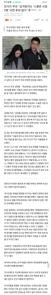 파일:그게 말이 되냐.png