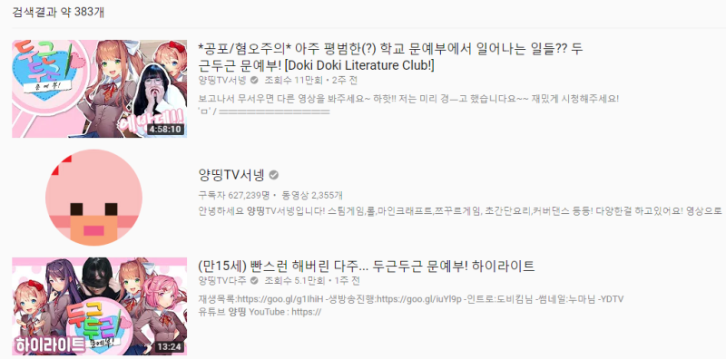 파일:문예부의미래.png