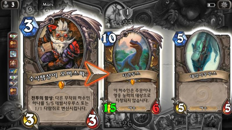 파일:이번엔성공.jpg