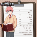 2026년 1월 5일 (월) 19:17 판의 섬네일