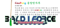 2026년 1월 5일 (월) 19:18 판의 섬네일