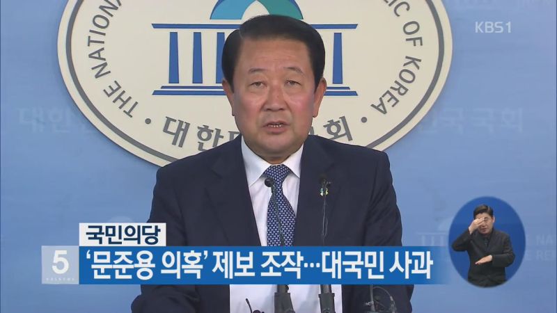파일:Ahn49.jpg