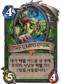 2026년 1월 5일 (월) 19:08 판의 섬네일