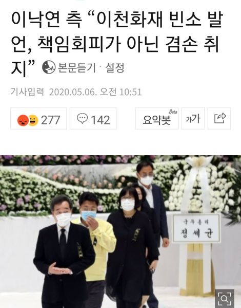 파일:으따 우덜은 겸손하당께.jpg