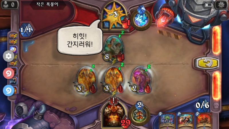 파일:죽어도깨무는히드라.jpg