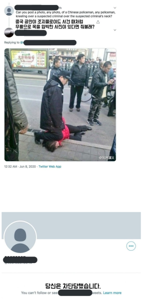 파일:짱퀴벌레를 도발한 결과.png