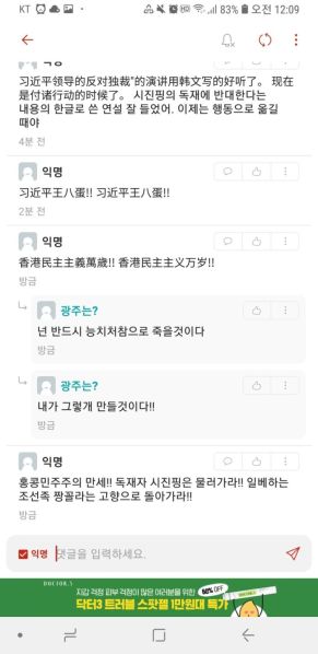 파일:日间最高.jpeg