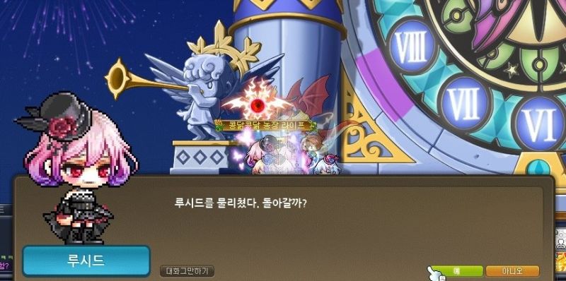 파일:루시드루시드.jpg