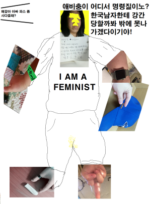 매갤녀.png