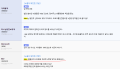 2026년 1월 5일 (월) 19:19 판의 섬네일