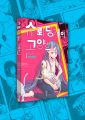 2026년 1월 5일 (월) 19:14 판의 섬네일