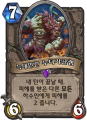2026년 1월 5일 (월) 19:18 판의 섬네일