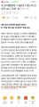 2026년 1월 5일 (월) 19:15 판의 섬네일
