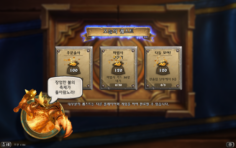 파일:불꽃축제2.png