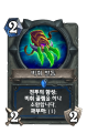 2026년 1월 5일 (월) 19:23 판의 섬네일