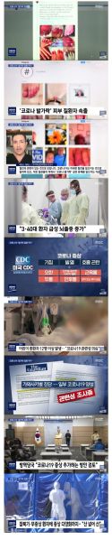 파일:우한 폐렴의 새로운 증상.jpg