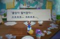 2026년 1월 5일 (월) 19:10 판의 섬네일