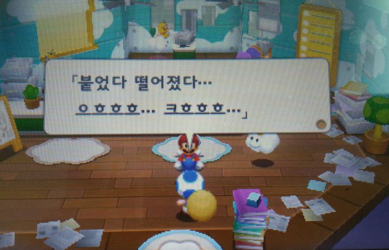 파일:검은닌텐도키노피오섹드립.jpg