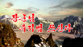 2026년 1월 5일 (월) 19:18 판의 섬네일