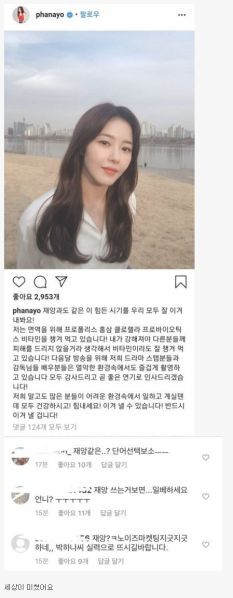 파일:재앙 썼다고 욕하는 대깨문새끼들.jpeg
