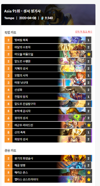 파일:34113.png