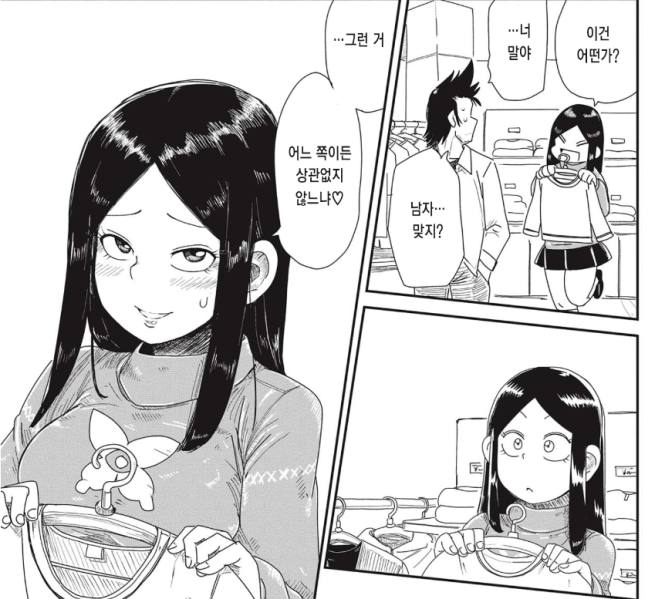 파일:가능1.png