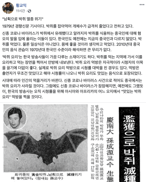 파일:교이쿠의 특이한 식사생활.png