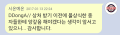 2026년 1월 5일 (월) 19:15 판의 섬네일