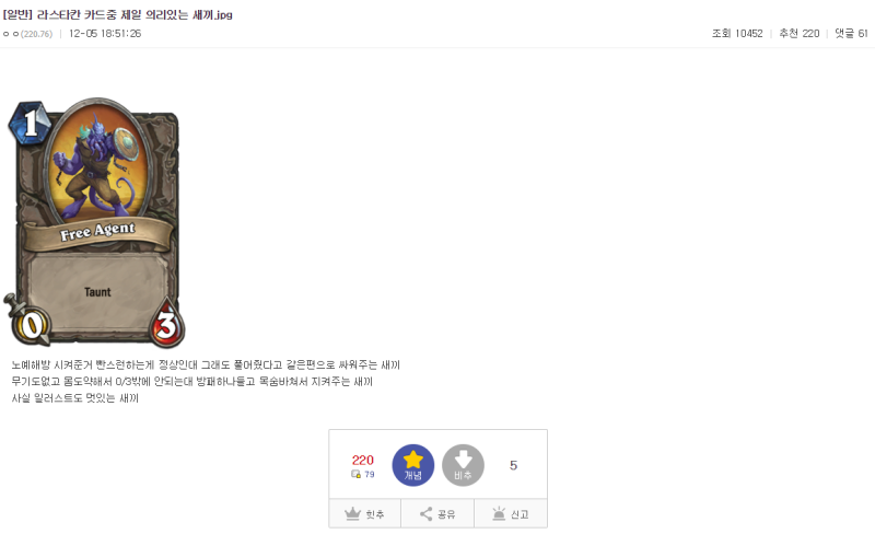 파일:멋있는노예.png