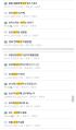 2026년 1월 5일 (월) 19:10 판의 섬네일